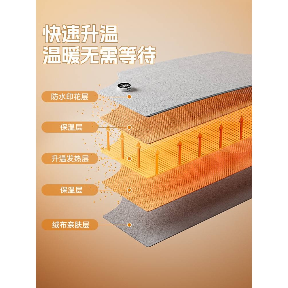 办公室加热暖脚宝可家用便携式室内暖桌垫套装暖腿暖脚神器