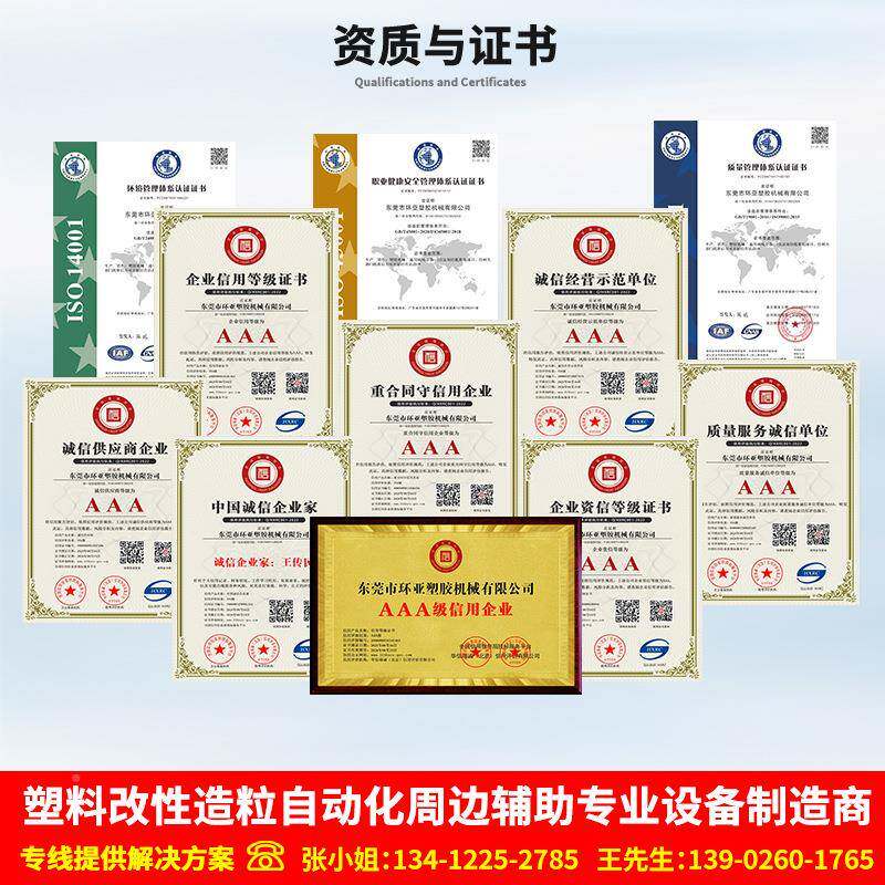 集中燥配塑料供VOC除味干料送系统注辅机塑料集中自动输现场设计