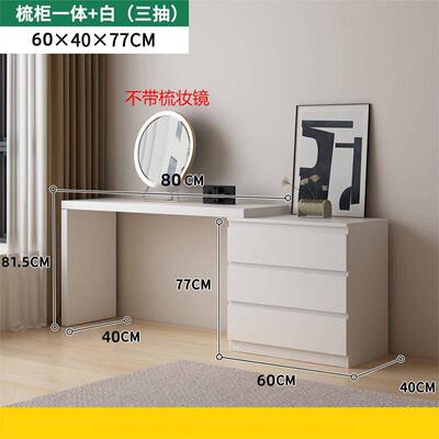 转梳妆台卧室现代简约网奢红妆桌书桌角化妆台一体两用化PGN轻六