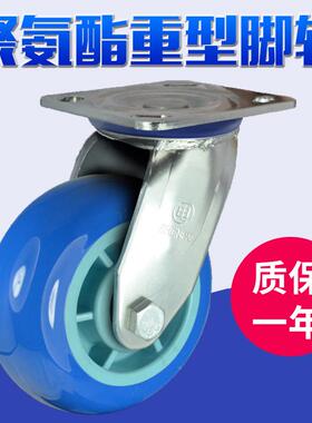 型重天申蓝色脚轮/脚507轮天津/鹏天龙脚轮不锈钢脚轮