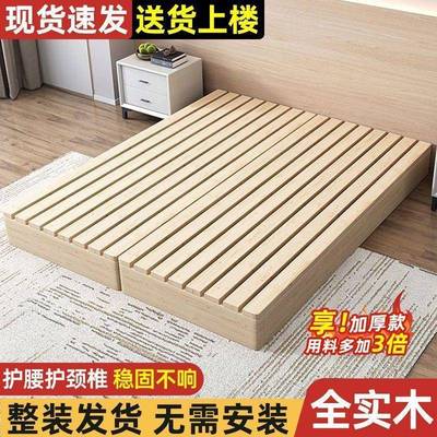 实木日榻榻米床架落地式大床出租房防式潮代人骨架现卧双室550木