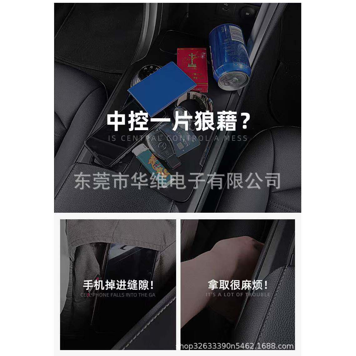 超级快充汽盒车座椅夹缝收纳无2线充电线充纳带线车载储物收盒厂