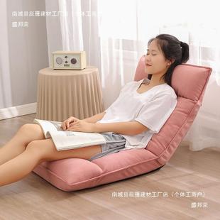 00懒人沙发阳落榻榻米单人可式折叠躺椅台家用卧室小型地上沙地发
