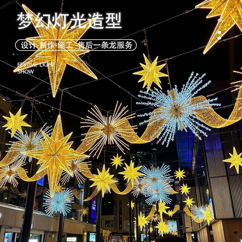 新款诞创挂件爆炸星立意体异001圣形圣吊诞树装饰饰圣诞节跨街灯