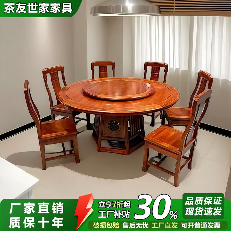 新中式餐桌大圆桌电动餐桌椅子酒店餐厅两用家用圆形菠萝格吃饭桌
