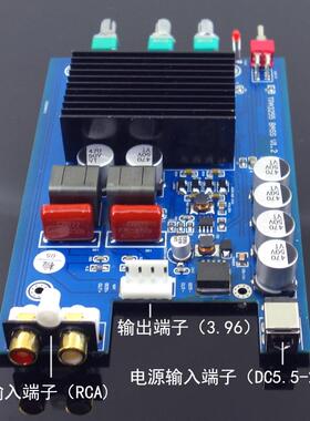 TPA325率560炮W大GME功专0业级低音数字功放板成品机低频频率可调