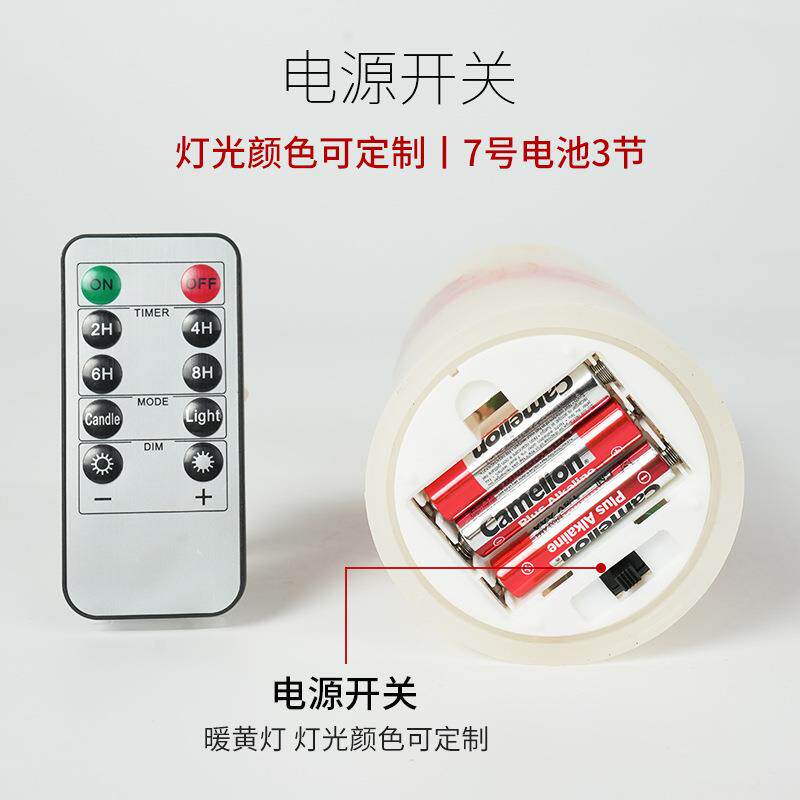 创意真867石蜡灯自动摇蜡摆仿烛芯枫叶款卧室派对节日氛围电灯子