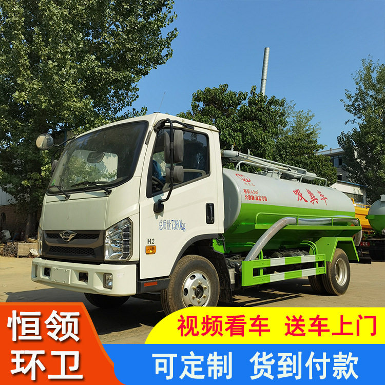厂家直发国六蓝牌吸粪车5方化粪池抽粪吸污车养殖场吸粪车抽污车