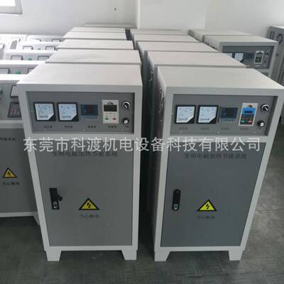 KD-80KW30KW40KW50KW06KW8KW电热磁加器高频感应加热0线圈