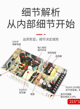 明伟S-GYE/250-245/2/48工业0安防监控22V转24Vle1d直流稳压开关