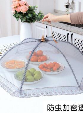 菜盖子食物盖罩家用网红罩子菜罩饭可折DRW台罩新款加大桌罩长叠