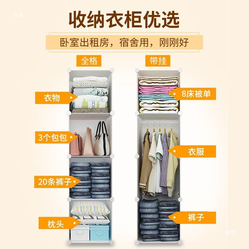 衣柜出租房用398宿舍小单人卧室用简装易组家塑料衣橱儿童衣服收