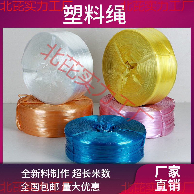 玻璃纤维绳料捆扎绳塑料绳细线包装绳子缝包绳包邮吊牌废纸见描述