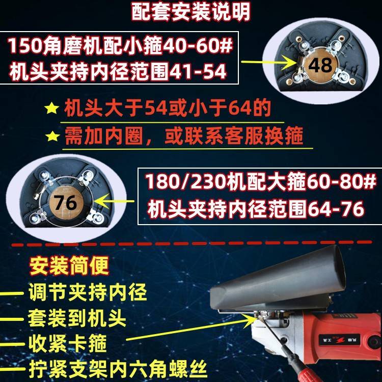 7寸角磨机吸尘罩 开槽机防尘罩180角磨切割罩 石材混凝土切割吸尘