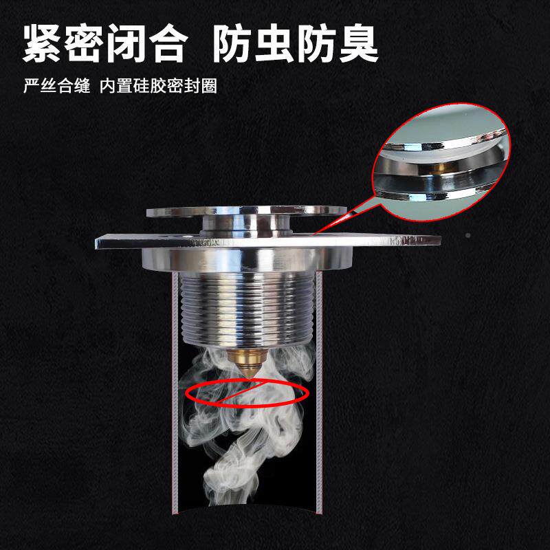 反溢快水下水弹跳臭地漏速按压厕所全铜防虫浴室卫生间防快h2001