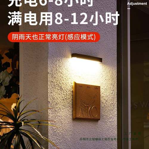 太阳能户孔外灯墅别庭院家用门口照明灯室外防水le985d打磁吸免壁