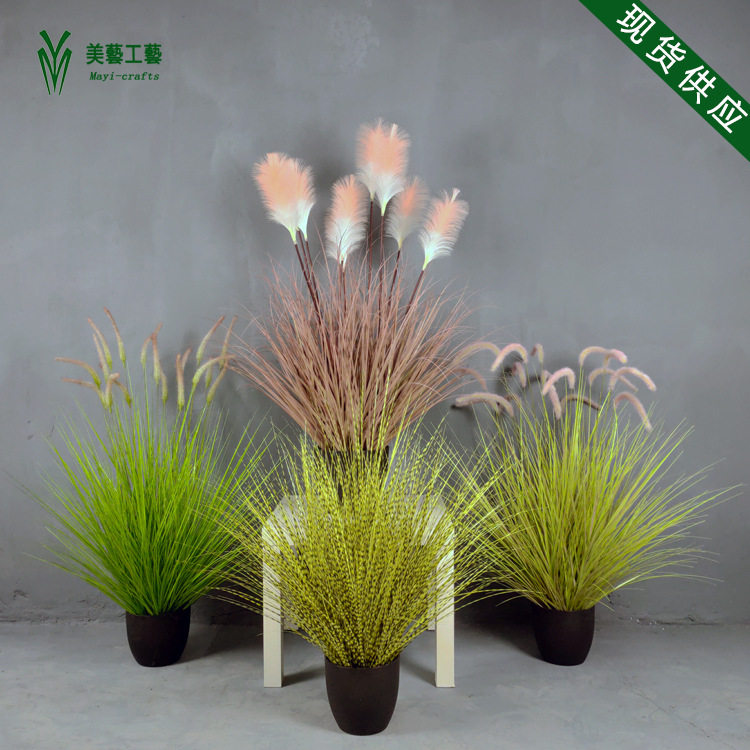 粉色芦苇仿真春色草桌面摆件大型落地植物盆栽仿真植物摆件绿植