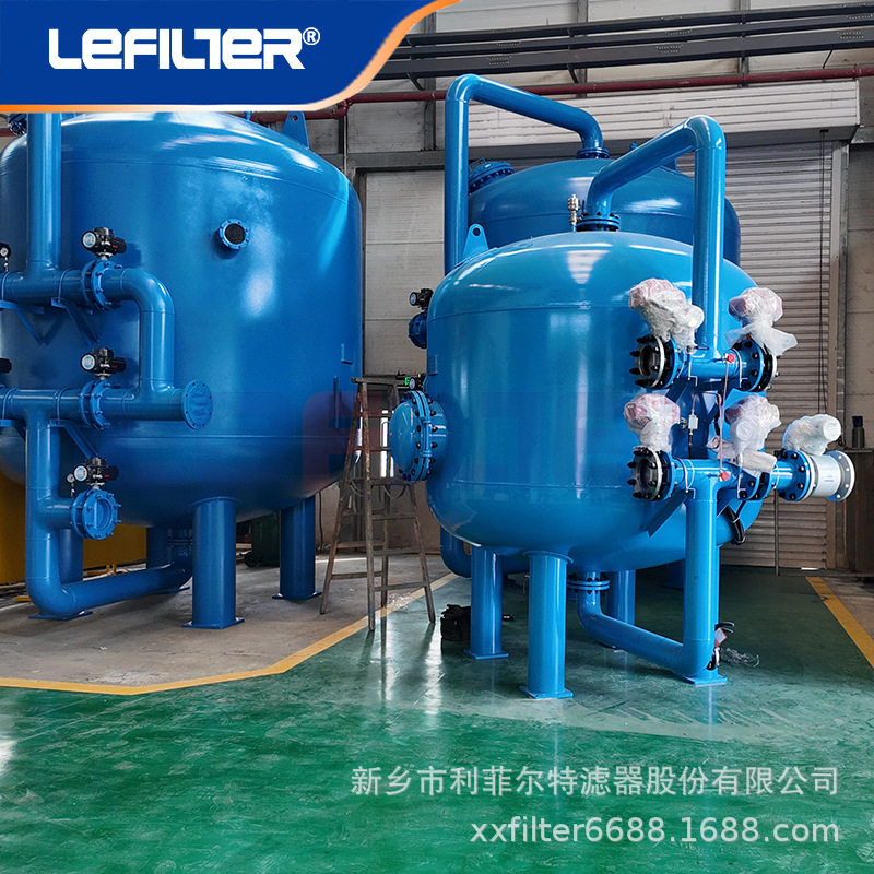 纤维球砂石过滤设备电厂循环水净化系统地下水除浊净化设备