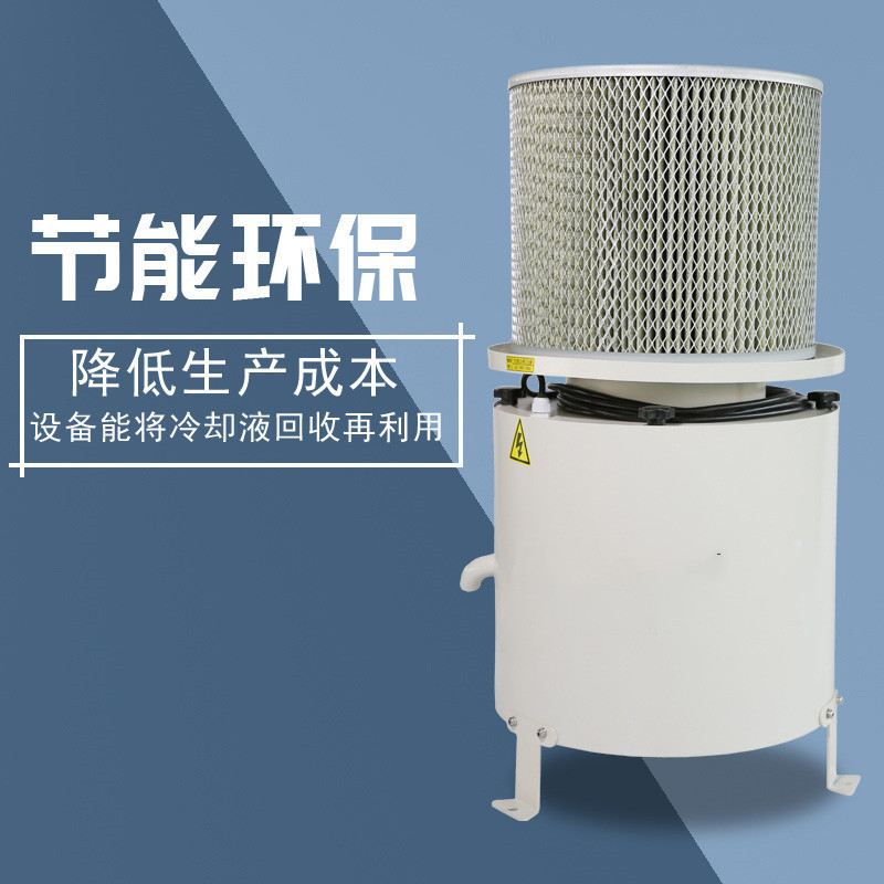 厂家直销圆筒式油雾分离器 cnc机械油烟收集器净化器工业机床过滤
