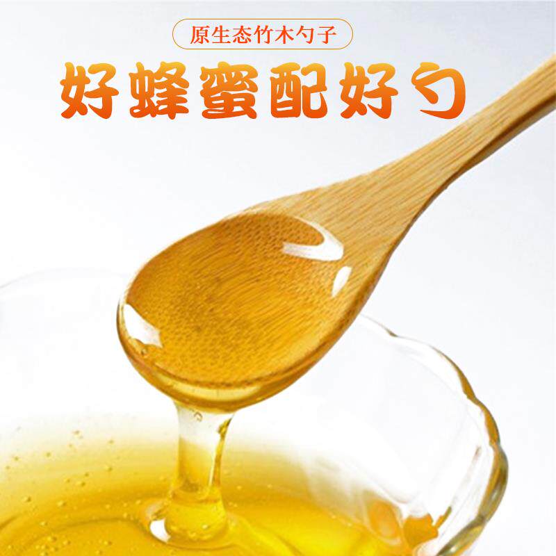 小勺竹刻字定制勺logo长柄创意无漆木实子木HYwwwtsk调味蜂蜜勺商