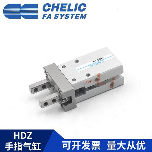 气可型H1DZ6立805HDZ10HDZ20HDZ245气动手指气缸HDZ32HDZ0机械夹