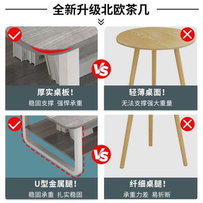 茶几小型客厅家用简小桌子轻奢沙发代边几简约BBR现创意茶户桌方易桌