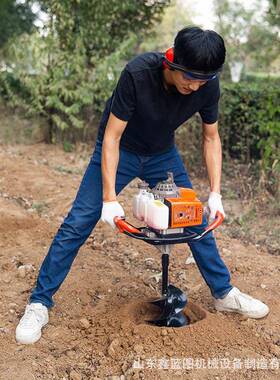 多用途汽油钻机加冲长钻头坑工地坑钻眼机手提四程大RBY棚栽柱子