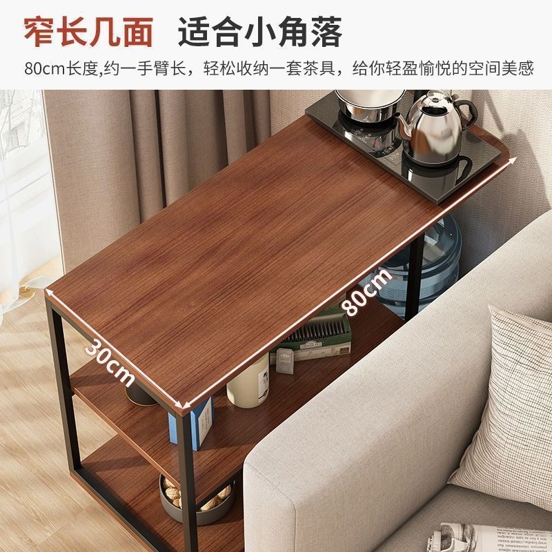 边几小茶几小桌子置物架沙发侧窄边柜茶桌家用简易客厅长方形边桌