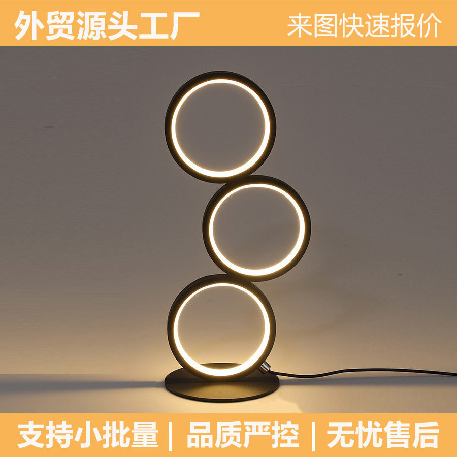 护眼台灯触摸调光调色柔和LED书桌智能遥控三色简约学习可调光