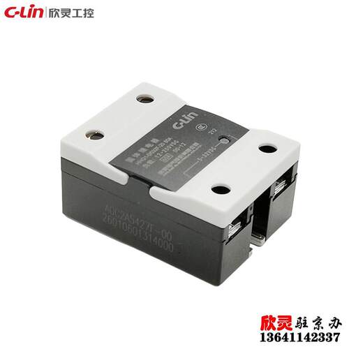 欣NRH固态继电器HHG10032F灵/-06100A单相直流控制直-流SSD-DD固