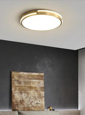 le铜d13126全儿吸顶灯无频闪简约卧室性灯个百搭童书房阳台卧室灯