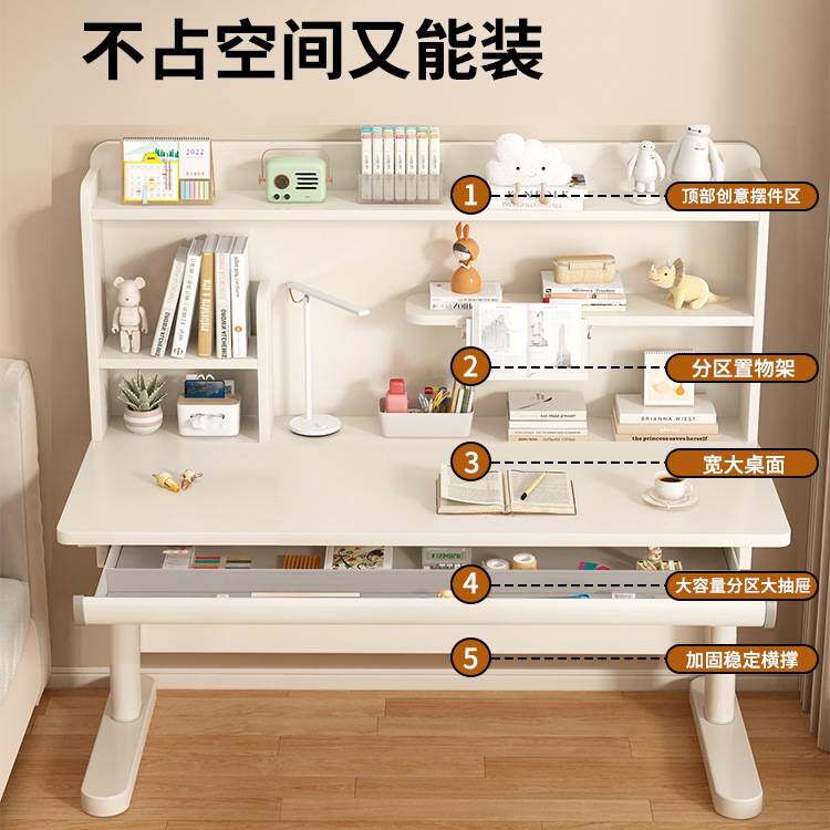 佰年穆儿童学习桌小学生家用可升降写字桌书柜课桌椅组合实木书桌