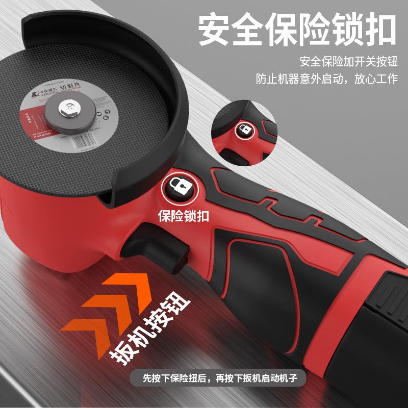 卡威尔多功能家用锂角电磨机电动小型切割夫机光无线迷你磨抛U光