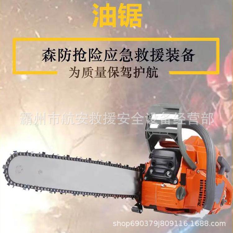 便携式HA-YJ-森伐木锯速大率链锯快散热单手功小型轻林便汽油锯