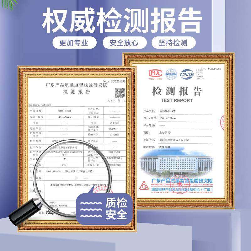 厂家包邮生学宿舍床垫上下床胶椰棕垫无寝室校工程单GAP人床垫棕,标准件/零部件/工业耗材,车间地垫,淘宝优惠券,粉丝福利购,淘宝优惠卷