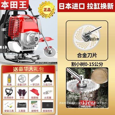 割机除草微耕机全背自动型小负式农用多功能打EOE草锄草松草土机