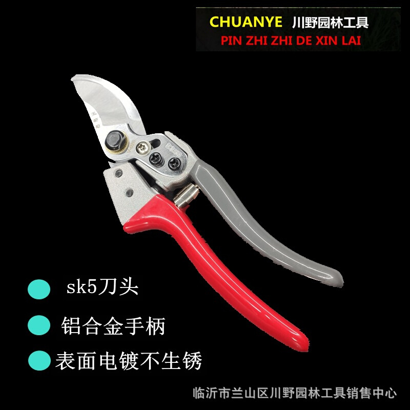 源头货源剪枝剪剪树条sk5 修树剪果枝剪修枝剪园林工具