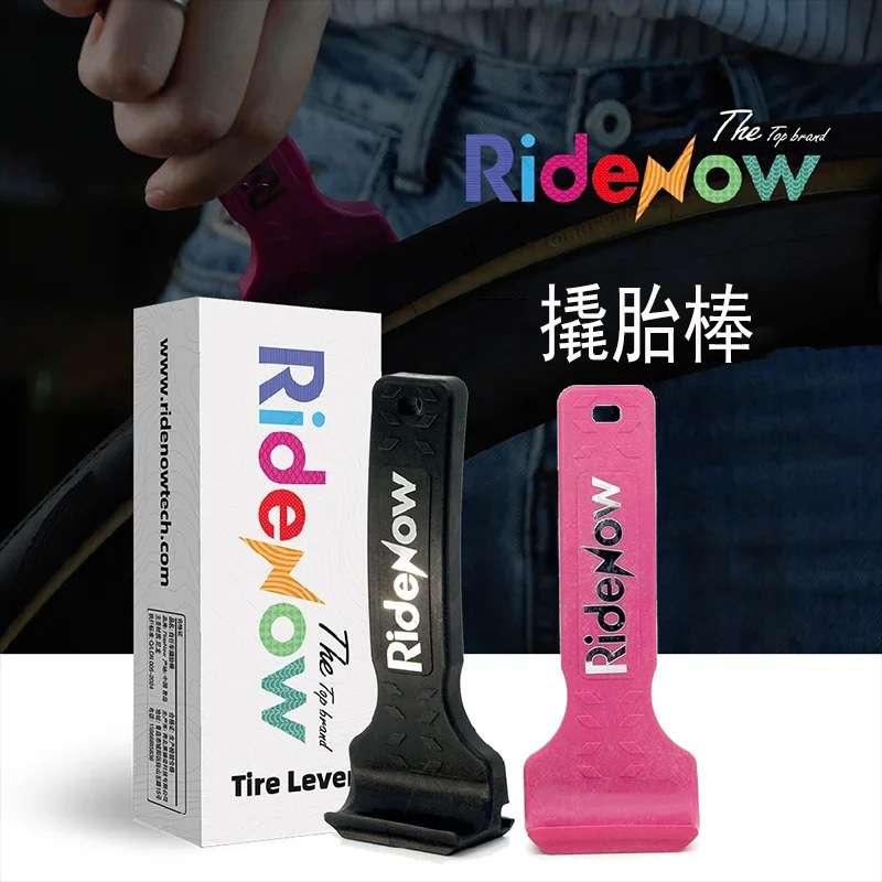 Ridenow自行车撬胎棒ABS撬胎棍山地车轮胎拆卸 一根快速扒胎工具