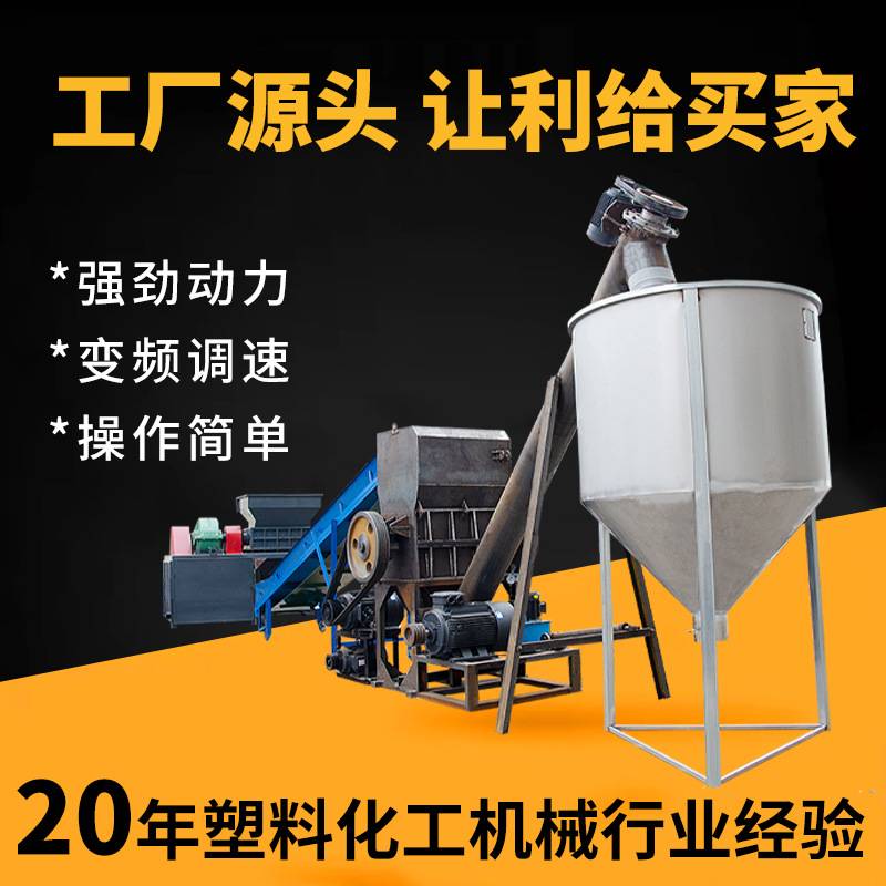 塑料纸壳废旧料破碎机工业薄膜PET瓶塑料破碎机打料机强力粉碎机