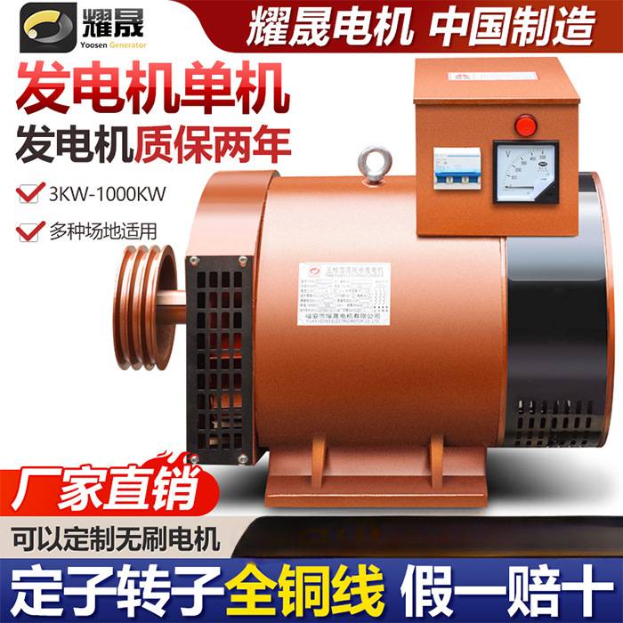 柴油发电机组3KW5/8/12/15千瓦20/24/30千瓦40 50三相380V220单机