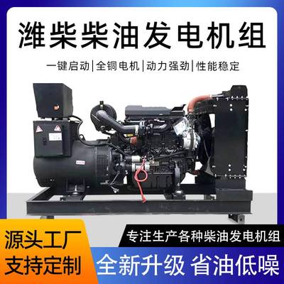 潍柴400kw发电机组柴油 移动降噪拖车 水库防洪防涝常用 紧急送电