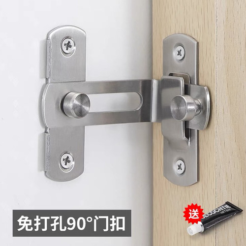 明装不锈钢老式门搭扣移门插销门栓门锁扣免打孔厕所门扣卡扣式