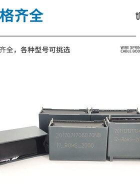 主板CBB61插针UF线路板风机电容1.5450V电磁炉电容针脚空调内机