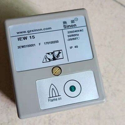 IEW15-T火检离子UV可用检测器