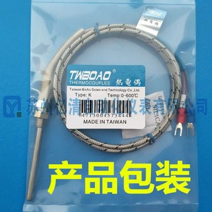 感温M8螺纹热电偶温控仪用K型 温度传感器感温线1米 E型探头探针式