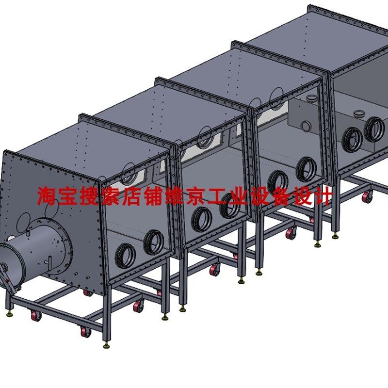 7套手套箱图纸/锂电池手套箱图纸电液舱手套箱图纸工业手套箱图纸,搬运/仓储/物流设备,其他起重搬运设备,淘宝优惠券,粉丝福利购,淘宝优惠卷