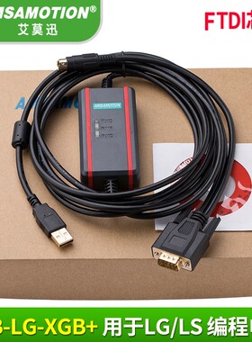 适用韩国LG/LS PLC编程电缆XBC XBM K7M k120s数据线 USB-LG-XGB