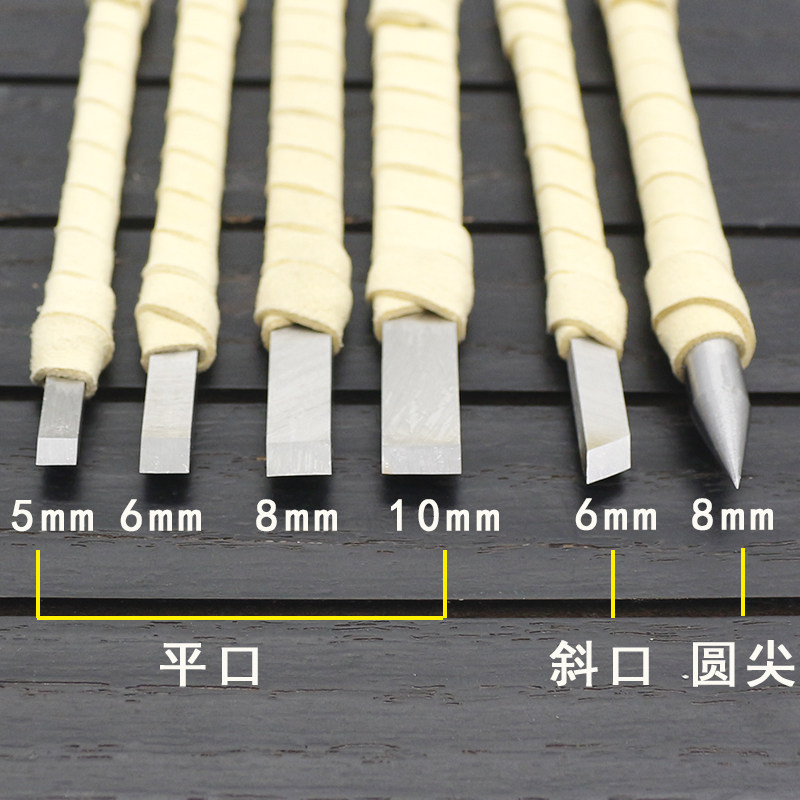 刻刀 石刻套装 印章刻刀纂刻刀 白钢篆刻刀 印章刻石刀刻字刀