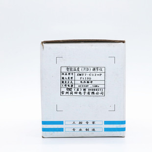 C12 温控表XMT7 温控器 仪 原装 表 常州岗田智能温控仪XMT7000