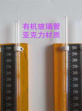 有机玻璃管U型液体压力计U型压差表0-5000pa压差计天然气压力检测